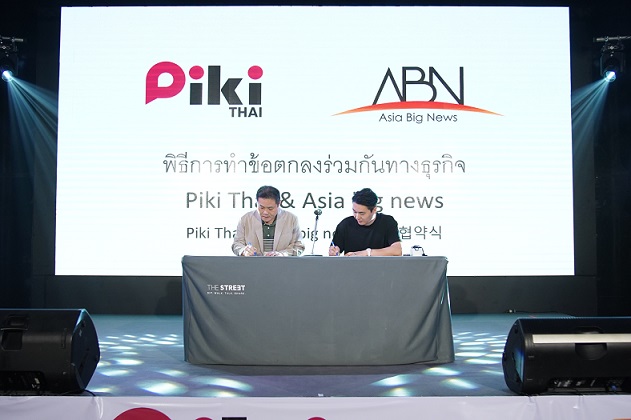 글로벌 엔터테인먼트 새로운 터전 확보