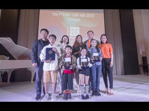 2018 제1회 쿠키스타 아이돌 태국 오디션